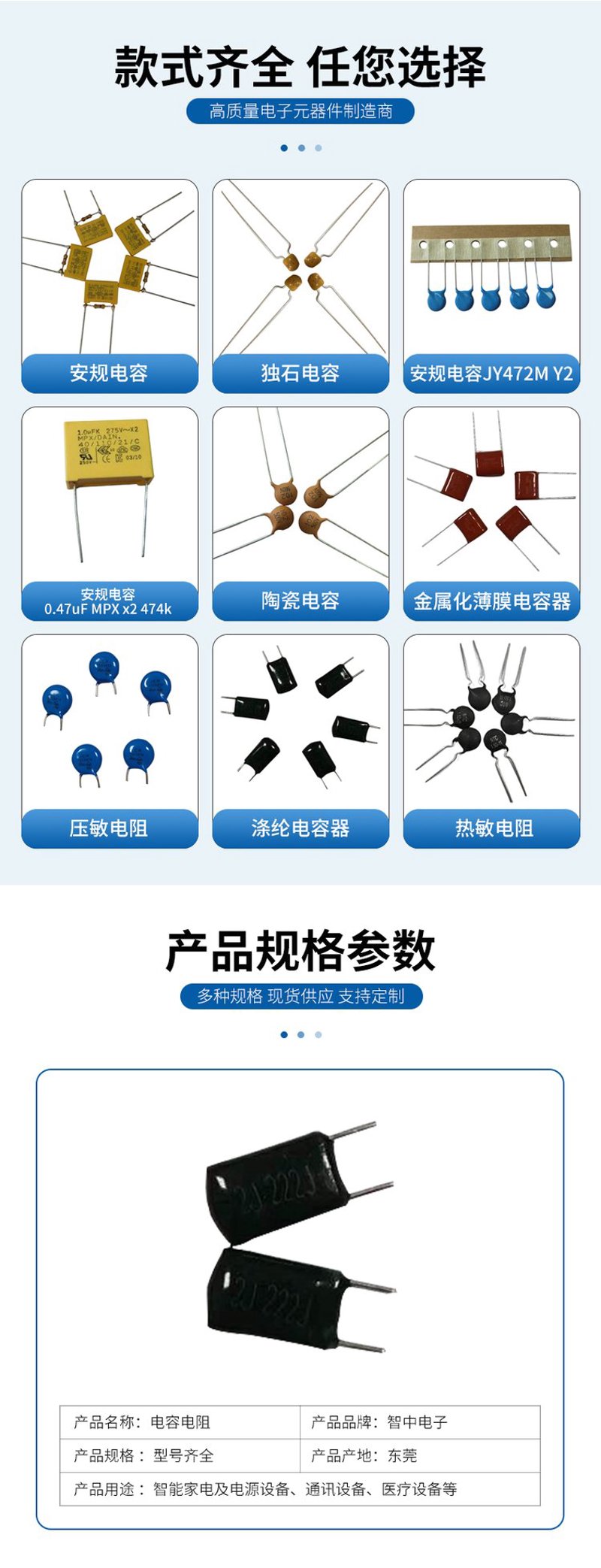 了解集成电路：那些你必须知道的工具与资源